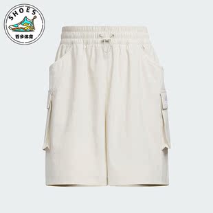 女子运动梭织工装 Adidas 阿迪达斯正品 新款 IS7408 短裤