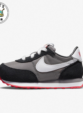 Nike/耐克Waffle Trainer 2灰色黑色儿童休闲运动鞋DC6479-005