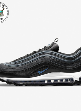 Nike/耐克Air Max 97黑色金属银蓝色男子时尚跑步鞋DM9105-001