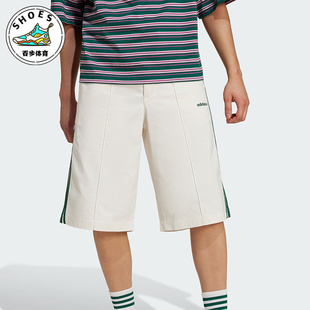 经典 Adidas 阿迪达斯正品 三叶草男士 JC6523 宽松运动休闲短裤