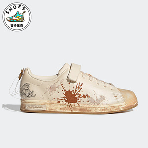 Adidas/阿迪达斯正品三叶草男女运动休闲轻便透气低帮板鞋 GW3475