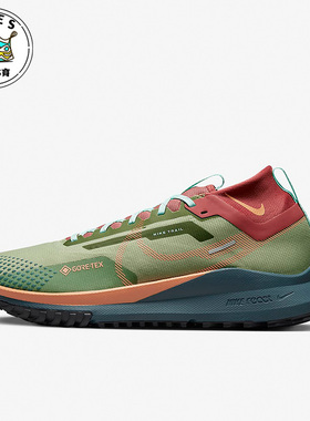 Nike/耐克React Pegasus Trail 4绿色男女时尚跑步鞋DJ7926-300