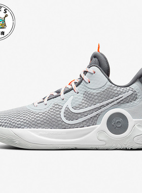 Nike/耐克KD Trey 5 IX浅灰男女休闲运动简版篮球鞋CW3402-011