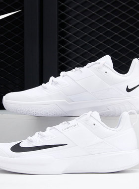 Nike/耐克VAPOR LITE HC白色男女休闲运动缓震网球鞋DC3432-125