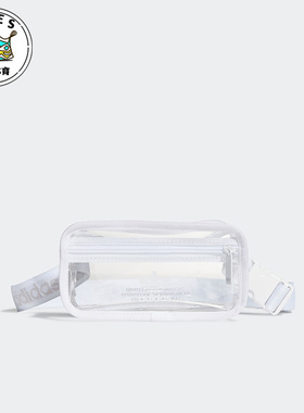 Adidas/阿迪达斯正品三叶草男女透明休闲运动简约腰包H50995