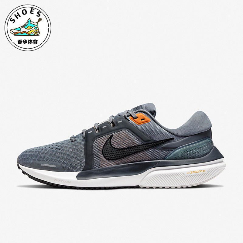 nike/耐克正品air zoom vomero 16男子运动透气跑步鞋 da7245-005