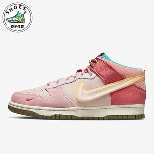 男女运动休闲耐磨中帮板鞋 Nike 耐克正品 Dunk新款 600 DJ1173