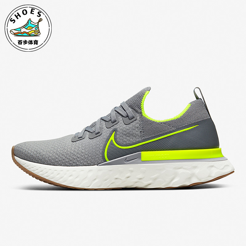 Nike/耐克React Infinity Run灰绿男女运动时尚跑步鞋CD4371-008