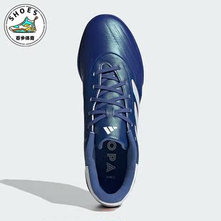 阿迪达斯正品 男子足球鞋 COPA 2.3 IE4904 PURE Adidas
