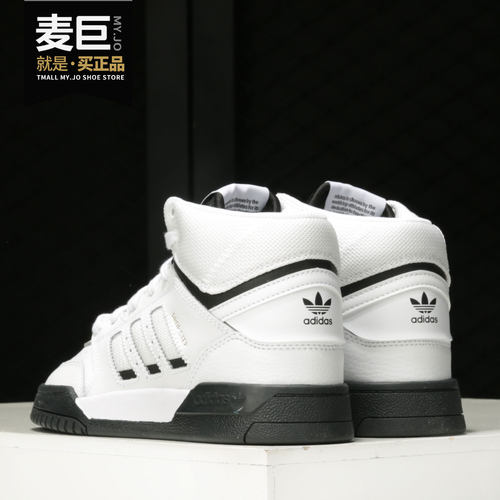 阿迪达斯三叶草大童运动板鞋