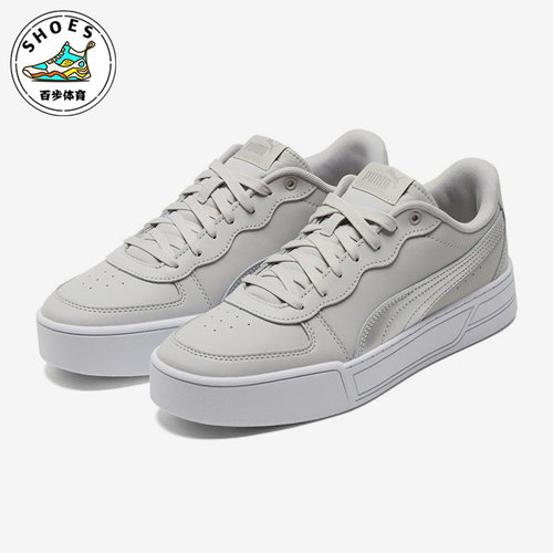 Puma/彪马正品Skye女子潮流时尚简约轻便休闲板鞋374764-08