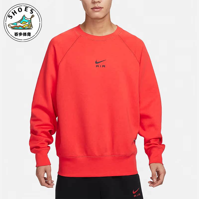 Nike/耐克正品Air 男士加绒运动圆领卫衣套头衫FB7204-696