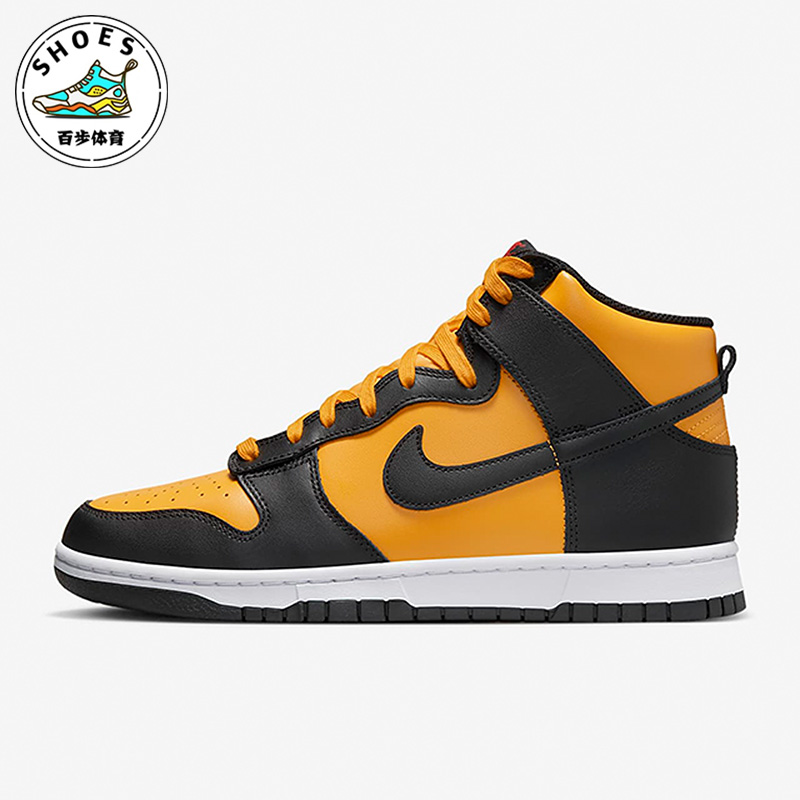 Nike/耐克正品Dunk HI Retro男子复古休闲透气运动板鞋DD1399-700