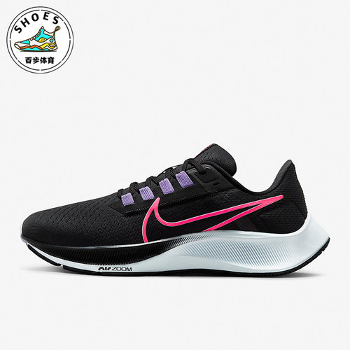 Nike/耐克正品新款 Air Zoom Pegasus 38女子跑步鞋CW7358-003