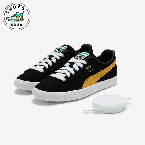 Puma/彪马正品男女板鞋