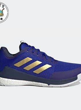 Adidas/阿迪达斯正品新款Crazyflight M 男女室内运动鞋HQ3488