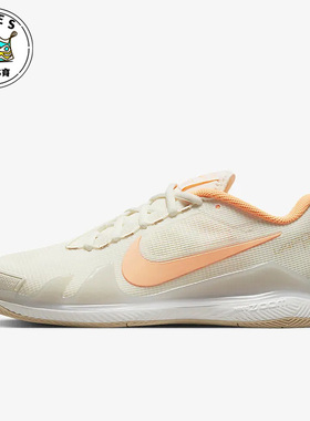 Nike/耐克帆白色奶油桃色白色沙堆白色女子运动网球鞋CZ0222-104