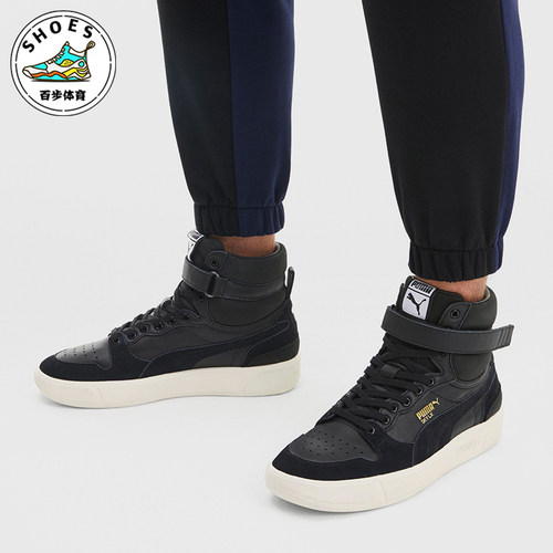 Puma/彪马正品男士板鞋