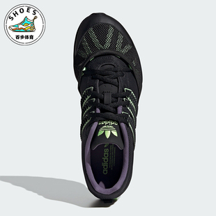 COMP ADISTAR 阿迪达斯正品 IG6026 经典 女士运动鞋 Adidas