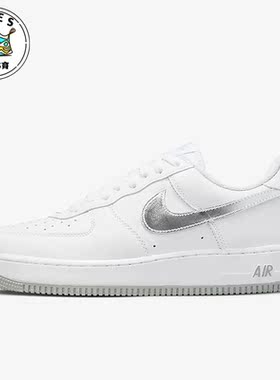 Nike/耐克空军白色银色渐变男子休闲运动减震低帮板鞋DZ6755-100