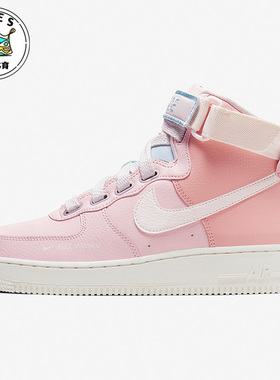 Nike/耐克正品新款Air Force 1女子运动休闲高帮板鞋CQ4810-621