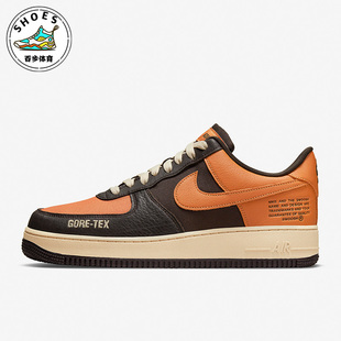 Force 220 Nike Air 板鞋 DO2760 运动轻便舒适时尚 耐克正品 1男女款