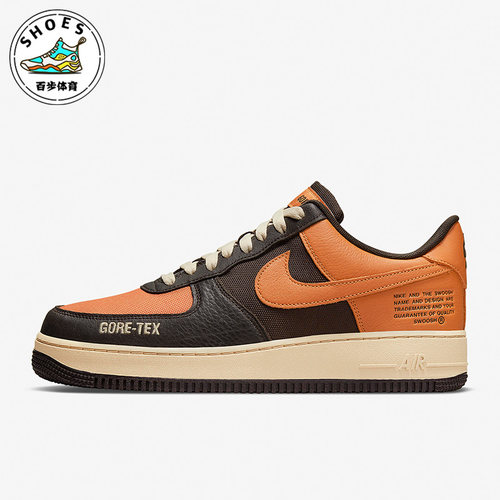 耐克正品男女通用板鞋