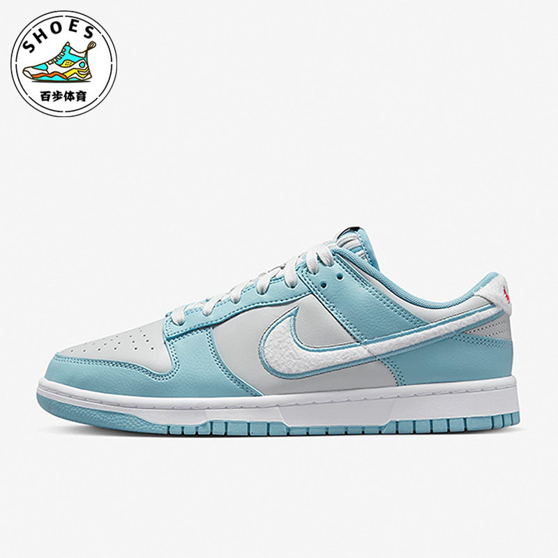 Nike/耐克蓝色山峰白男子潮流运动减震缓震低帮板鞋FB1871-011