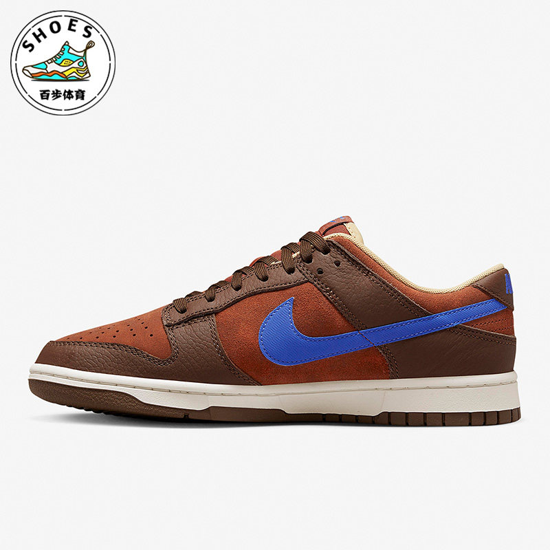 Nike/耐克棕色蓝色男子舒适休闲复古运动耐磨低帮板鞋DR9704-200