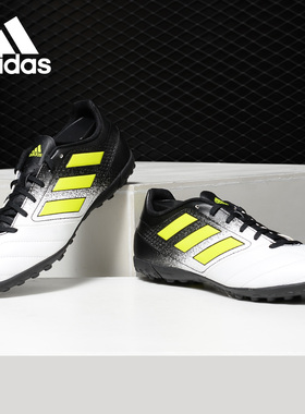 Adidas/阿迪达斯正品 男子碎钉ACE 17.4 新款沙暴足球鞋 S77112