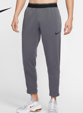 Nike/耐克正品新款 PRO男子针织训练运动长裤 DM5887-068
