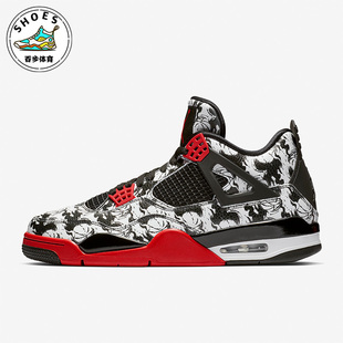 Jordan BQ0897 耐克正品 006 篮球鞋 Air AJ4男士 Nike Tattoo