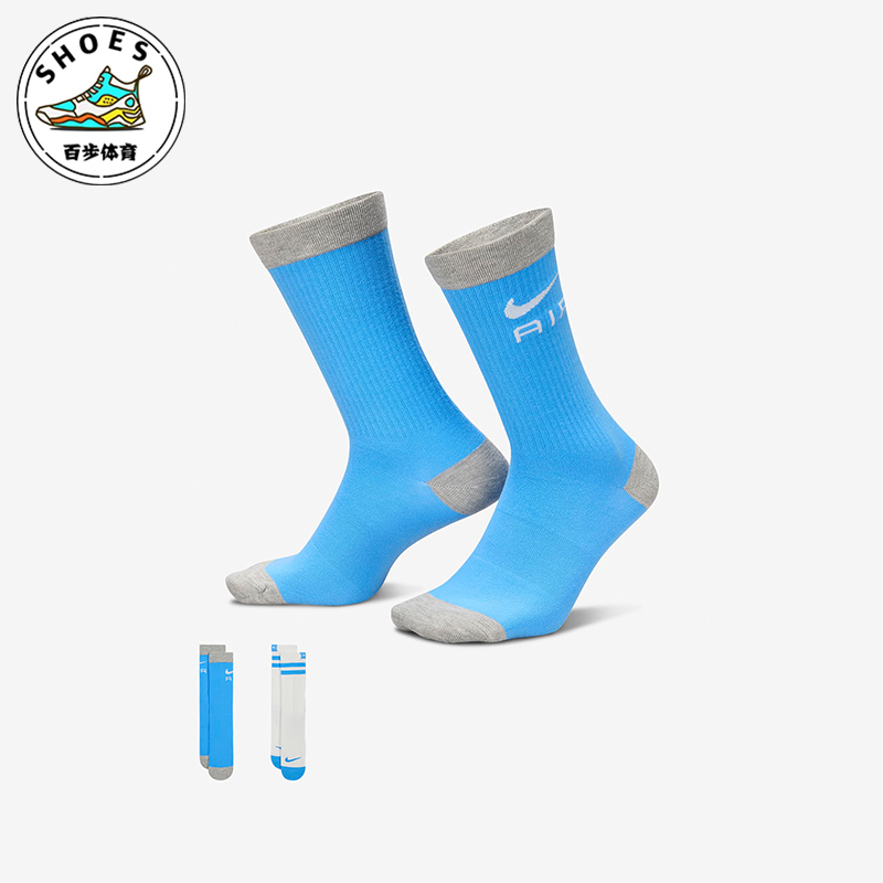 Nike/耐克正品新款男女针织透气休闲运动袜两双装FN3149-902