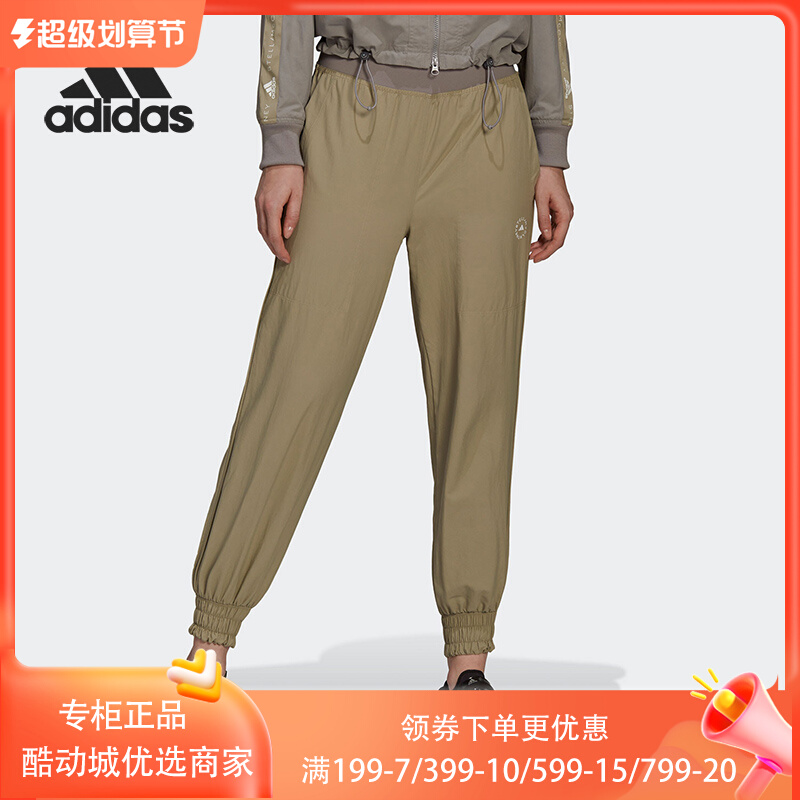 阿迪达斯女子正品梭织长裤断码BP5368 GL7614 GP5813