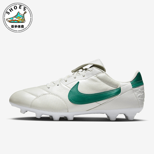 III 102 Nike Premier 缓震抓地足球鞋 HM0265 男士 耐克正品
