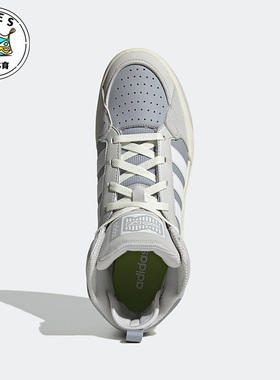 Adidas/阿迪达斯灰色男女复古百搭户外透气高帮拼接休闲鞋GY4792