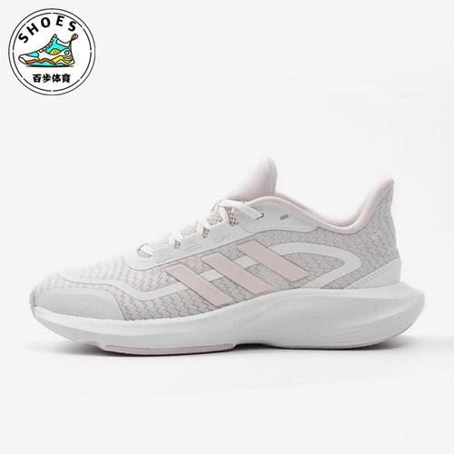 Adidas/阿迪达斯正品新款男女同款系带透气跑步鞋JH5152