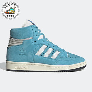 Adidas/阿迪达斯三叶草Originals蓝男女经典耐磨高帮板鞋GY2534