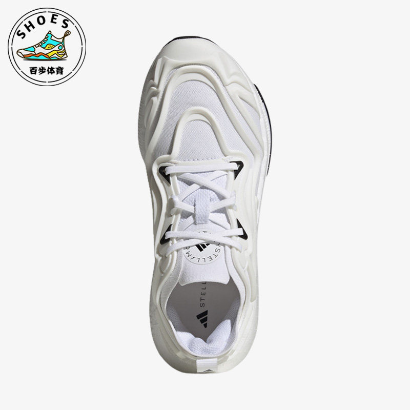 Adidas/阿迪达斯正品Ultraboost Speed女子时尚休闲鞋IF0434