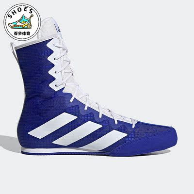 Adidas/阿迪达斯高帮拳击运动鞋