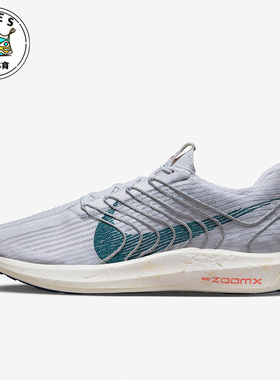 Nike/耐克飞马灰色深绿男子休闲时尚舒适织物跑步鞋DM3413-004