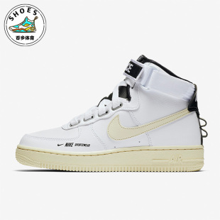 Nike/耐克空军一号女子休闲舒适机能运动耐磨高帮板鞋AJ7311-100