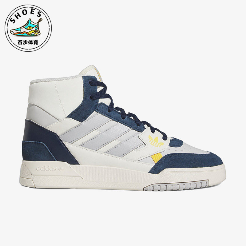 Adidas/阿迪达斯DROP STEP多色男女运动复古缓震高帮休闲鞋FZ5702
