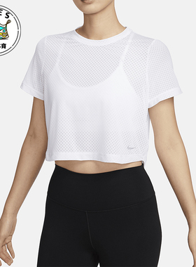 Nike/耐克正品One Classic Dri-FIT女士透气短袖FN4118-100