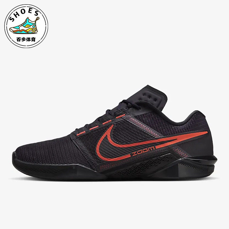 Nike/耐克黑紫亮深红黑男子训练耐磨低帮综合训练鞋DH3392-500
