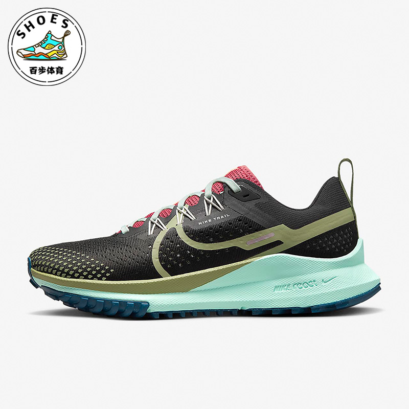 Nike/耐克React Pegasus Trail黑色峡谷锈色女子跑步鞋DJ6159-004