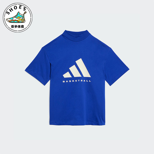 Adidas/阿迪达斯男女篮球短袖