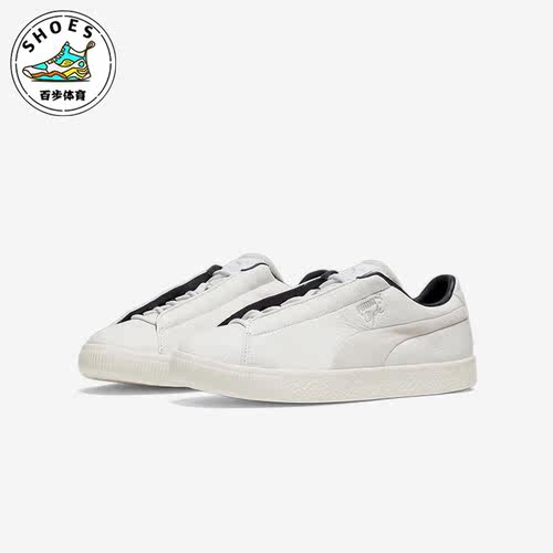 Puma/彪马男女款低帮板鞋