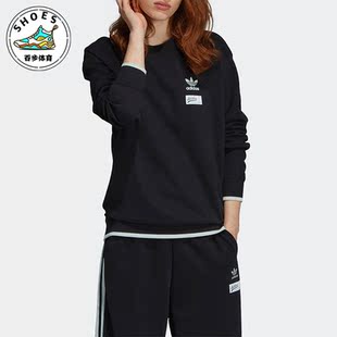 三叶草女子复古时尚 休闲圆领卫衣DU9932 阿迪达斯正品 Adidas