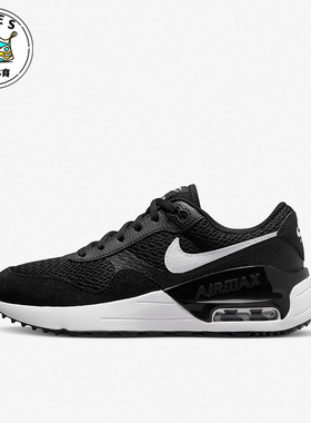 Nike/耐克Air Max SYSTM黑色白色儿童休闲时尚跑步鞋DQ0284-001